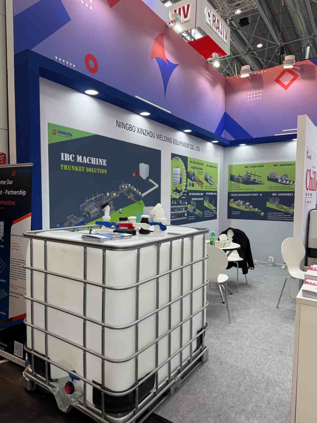 ibc 展会 ibc 展会