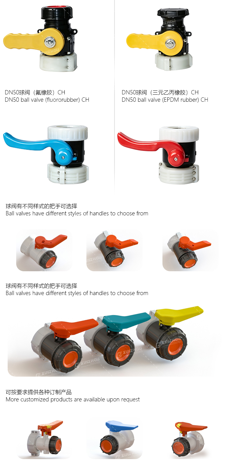 ibc valve (8) ibc valve (8)