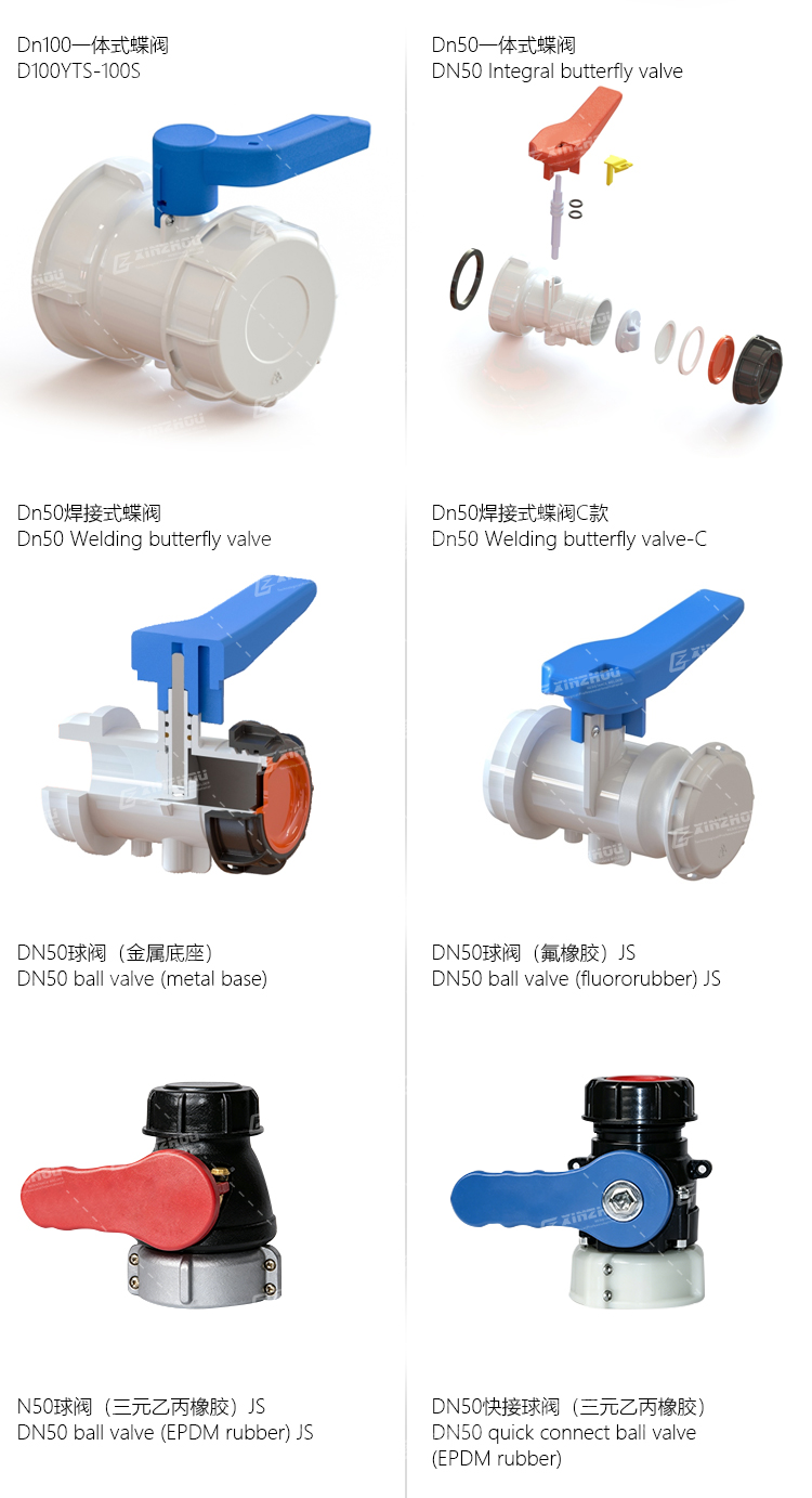 ibc valve (7) ibc valve (7)