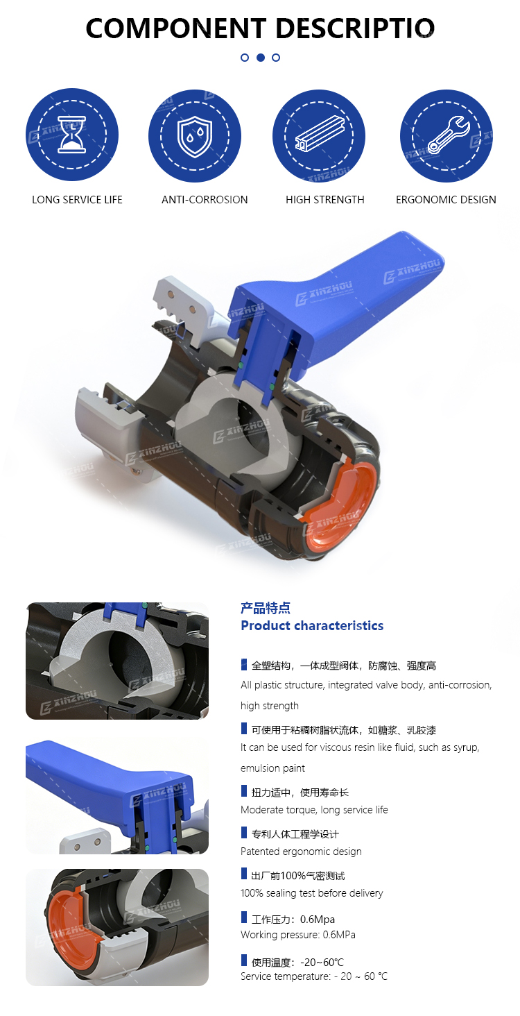 ibc valve (5) ibc valve (5)