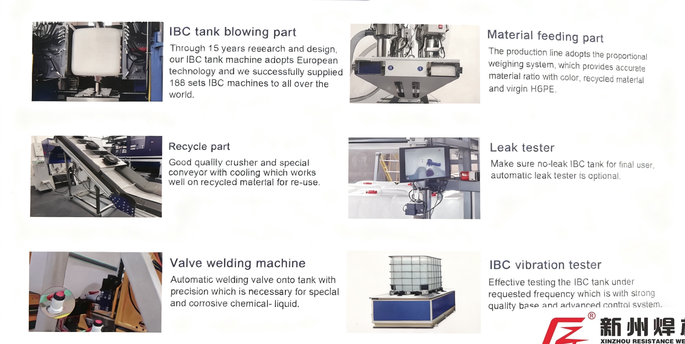 ibc blow molding machine3