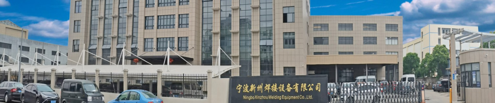 关于我们页banner