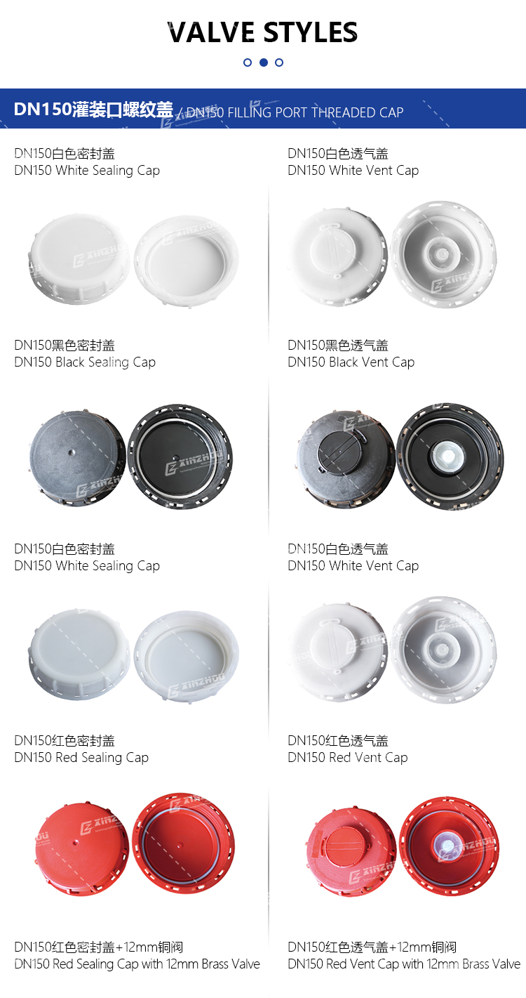 ibc cap (4)