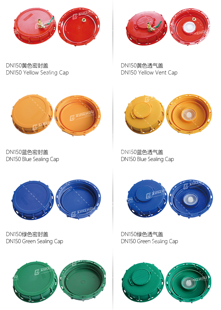 ibc cap (5)