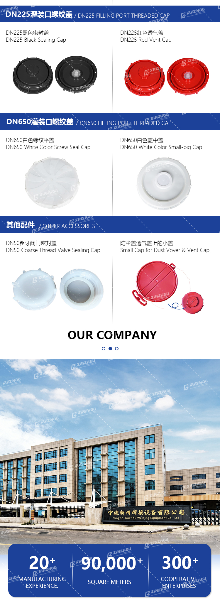 ibc cap (6)